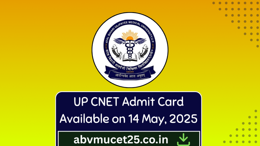 UP CNET录取卡2025今天可用 – 链接和考试指南 @abvmuup.edu.in UP CNET录取卡2025今天可用 – 链接和考试指南 @abvmuup.edu.in