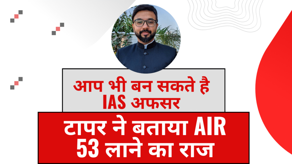 UPSC CSE Prelims Preparation 2025