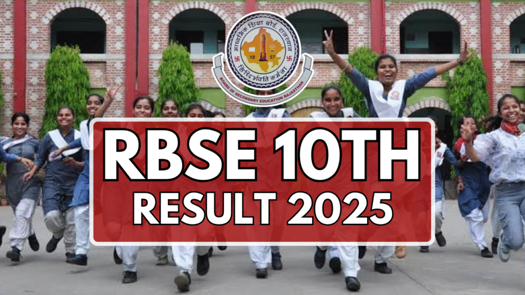 Rajasthan Board 10th Result 2025